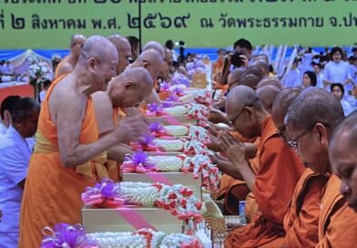ปทุมธานี พระพรหมวชิรปัญญาจารย์ ประธานพิธีมุทิตา ป.ธ.9 มอบโล่-ทุนการศึกษาสำนักเรียนบาลีดีเด่น เนื่องในวันสมาธิโลก