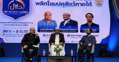 เปิดยิ่งใหญ่ งาน World HAPEX 2026 กรมปศุสัตว์ร่วม จัดเสวนา “โมเดลฮาลาล 200 แห่ง พลิกโฉมปศุสัตว์ภาคใต้” คึกคัก