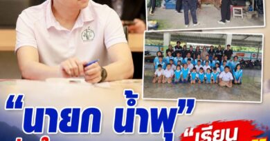 นายก น้ำพุ”  ห่วงใยอนาคตเยาวชน ลงพื้นที่เยี่ยมบ้านนักเรียน 28 รายเก็บข้อมูลพิจารณามอบทุนการศึกษาช่วยเหลือผู้ยากไร้และผู้ด้อยโอกาส