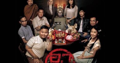 สกลนคร ภาพยนตร์เรื่องจดหมายรักถึงอาม่า หนังดีของคนจีนสู้ชีวิตจากคนโพ้นทะเล
