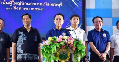 ผู้ว่าฯ ชลบุรี” ยกย่อง “กำนัน ผู้ใหญ่บ้าน  134 ปี แห่งการดูแลทุกข์สุขประชาชน