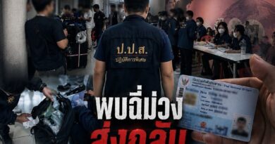 ป.ป.ส. คัดกรองเข้ม! ตรวจปัสสาวะแรงงานไทยก่อนบินเกาหลีใต้ เตือนสติ “ยุ่งเกี่ยวยาเสพติด ตัดอนาคตทำงานต่างประเทศ”