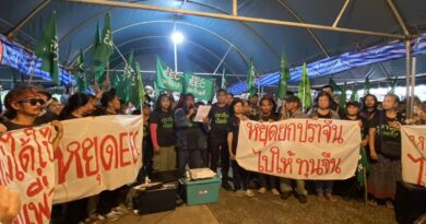ปราจีนบุรี กว่า 600 คนวันหยุด! ชุมนุมเรียกร้องไม่เอา EEC หน้าศาลากลาง