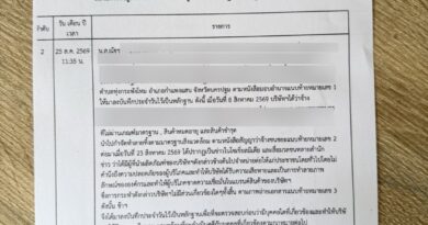 นครปฐม เจ้าของซอสดังไม่ทน แจ้งความดำเนินคดีผู้รับจ้าง นำซอสไม่ได้มาตรฐานออกจำหน่าย