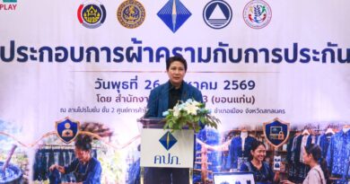 สกลนคร คปภ.ดันกลุ่มผ้าย้อมครามเข้าระบบประกันผู้ประกอบการขานรับ