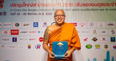 หลวงพี่น้ำฝน รับโล่รางวัลเกียรติคุณ “ผู้บำเพ็ญประโยชน์” 