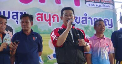 ยโสธรชาวเขื่องคำร่วมเต้นแอโรบิกเพื่อสุขภาพทุกกลุ่มวัย