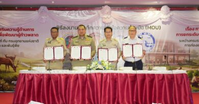 กรมราชทัณฑ์ผนึกกำลัง 3 หน่วยงาน