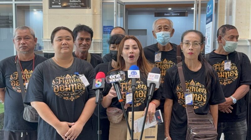 ชาวบ้าน “หมู่บ้านออมทอง” ยื่นหลักฐานเพิ่มถึงกระทรวงยุติธรรม แฉวัดดังย่านบางปูแก้เอกสารเท็จ หวังยึดบ้านฟ้องขับไล่