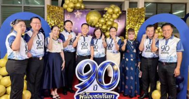 “90 ปี พี่น้อง ชลกันยา” สุดชื่นมื่น! ผู้ว่าฯ ชลบุรี นำทีมเปิดงานยิ่งใหญ่ พร้อมรับรางวัลกมุทมาศเกียรติยศ