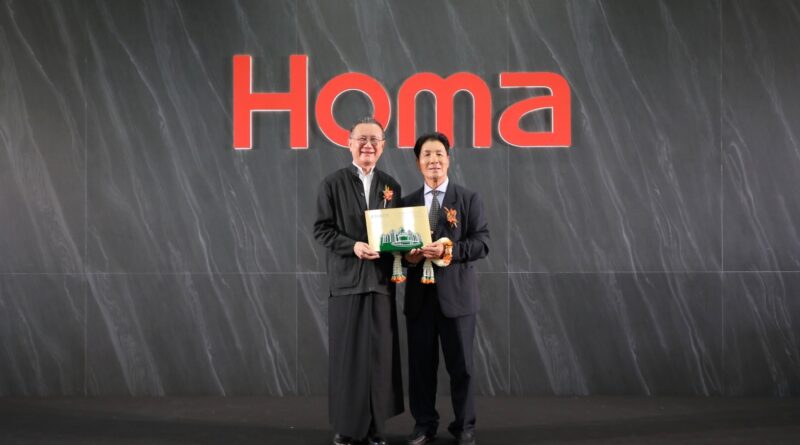 อมตะดึงทุนจีน Homa ทุ่มลงทุน 3.1 พันล้าน  ปักฐานการผลิตตู้เย็นในชลบุรีป้อนตลาดยุโรป