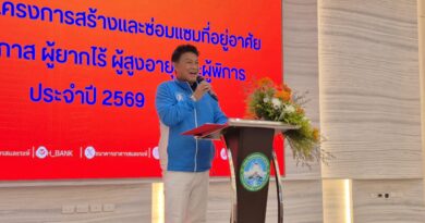 สมุทรปราการ-อบต.ในคลองบางปลากดร่วมกับธนาคารอาคารสงเคราะห์ส่งมอบที่อยู่อาศัย โครงการสร้างและซ่อมแซมที่อยู่อาศัย เพื่อผู้ด้อยโอกาส ผู้ยากไร้ ผู้สูงอายุและผู้พิการ