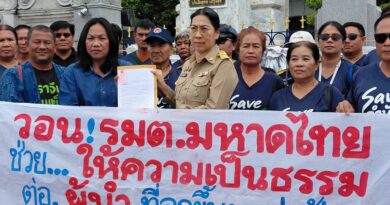 ปราจีนบุรี ยื่น มท.สอบดุลพินิจผู้ว่าฯ ปราจีนฯ ตั้ง คกก. สอบ “กำนันบ่อทอง” ปมร่วมเวทีต้านขยาย EEC ชี้เป็นการใช้สิทธิตามรัฐธรรมนูญ–วอนยุติสอบสวน