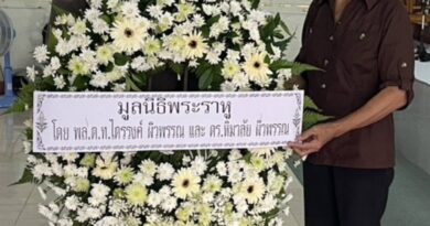 มูลนิธิพระราหูส่งตัวแทน ร่วมงานศพ และมอบเงินบำรุงขวัญ ซับน้ำตาญาติ อส.ที่เสียชีวิต จากการก่อความไม่สงบจังหวัดชายแดนภาคใต้