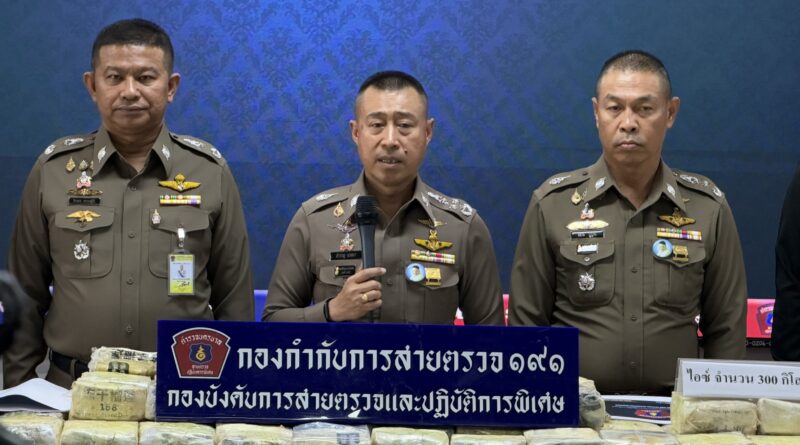 191 รวบ 2 มดงานขนไอซ์300กก.ใส่ตู้คอนเทนเนอร์เตรียมขนส่งลงใต้ 