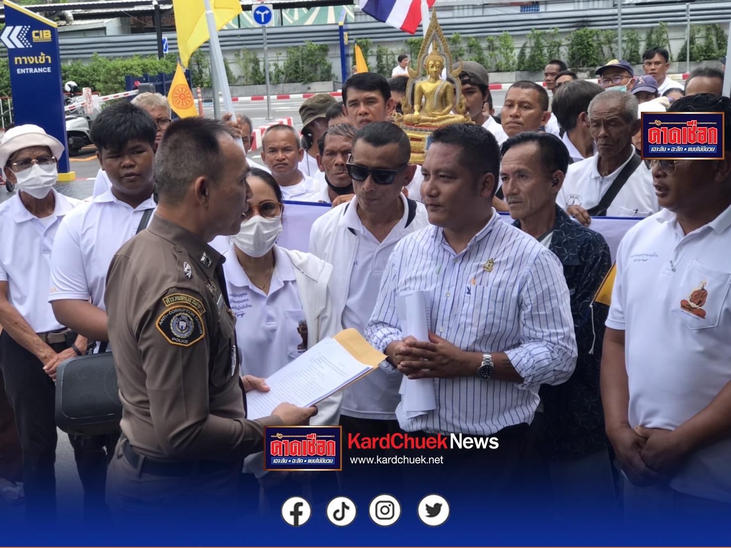 ชาวบ้านลูกศิษย์ “พระมหาธีรนาถ” กว่า 200 คน บุกยื่นหนังสือ ผบช.ก.ร้องขอความเป็นธรรม ปมสื่อนำเสนอข่าวความสัมพันธ์-การเงิน