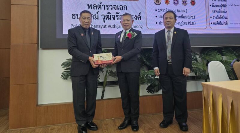 รองนายกสมาคมตำรวจ เป็นประธานมอบใบประกาศนียบัตรและกล่าวปิดการอบรม การประยุกต์ใช้ Al และการทำ  Workshop สำหรับคดีไกล่เกลี่ย ตามพระราชบัญญัติไกล่เกลี่ยข้อพิพาท พ.ศ. 2562