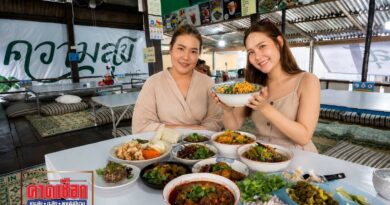 ช้อป ชิม ชิล เมืองชุมพร วันที่ 2 กันยายน 2569 เวลา 11.00 น. สถานที่: ความสุข ณ ท่าน้ำ อาหารเหนือ อำเภอเมืองชุมพร จังหวัดชุมพร
