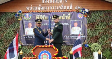จับตา “พันเอกกฤศชัยจรรย์ ศรีวิเชียร” นั่ง ผบ.นพค.42 สานต่องานพัฒนา–มวลชนชายแดนใต้
