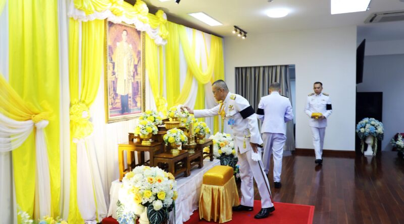 ตำรวจภูธรภาค 7 จัดพิธีน้อมรำลึกในพระมหากรุณาธิคุณ เนื่องใน ‘วันนวมินทรมหาราช’ 2569