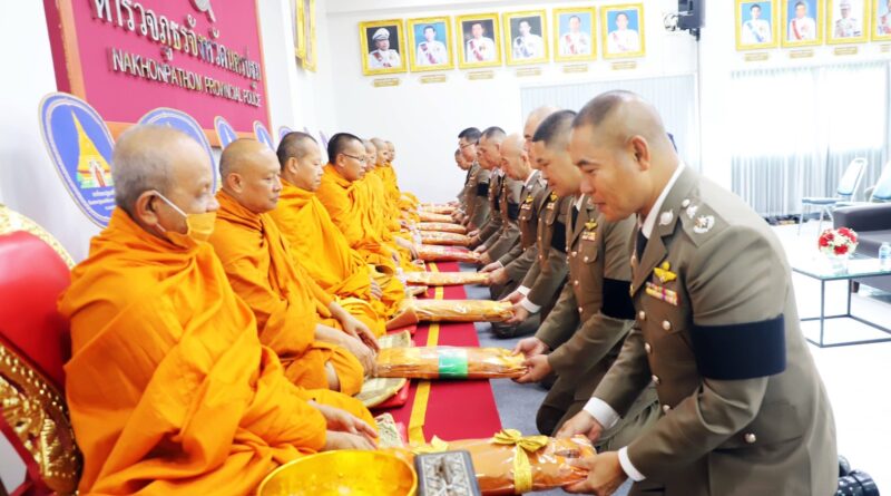 ผู้การพิทักษ์ นครปฐม ! จัดกิจกรรมเนื่องในวันตำรวจประจำปี 2569 เพื่ออุทิศส่วนกุศลให้แก่ข้าราชการตำรวจที่ล่วงลับ พร้อมมอบทุนการศึกษาแก่บุตรธิดาของข้าราชการตำรวจในสังกัดตำรวจภูธรจังหวัดนครปฐม จำนวน 17 ทุน
