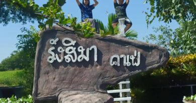 สกลนคร มาปักหมุดเช็คอินที่รังสิมาคาเฟ่จิบกาแฟแลทุ่งนา ชมวิวภูเขา
