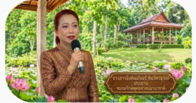 ชมรมรักษ์พุทธศาสน์ฯ ร่วมฟังการชี้แจงกรณีที่พักสงฆ์ป่าห้วยริน หลังธรรมยุตขอนแก่นตั้งกรรมการสอบข้อเท็จจริงกรณีที่พักสงฆ์ป่าห้วยริน: 