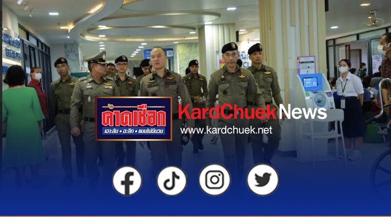 พล.ต.ท.ไตรรงค์ ผิวพรรณ  ผู้ช่วย ผบ.ตร  พร้อมด้วย พล.ต.ต.แวสาแม สาและ รอง ผบช.ภ.9  พ.ต.อ.นิสิต สาและ ผกก.สภ.ควนโดน จว.สตูล  พ.ต.อ.พัฒนชัย ปาละสุวรรณ ผกก.สภ.สะเดา จว.สงขลา