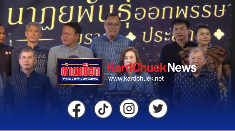 สกลนคร ตื่นตาโดรน 350 ลำเปิดงานแห่ปราสาทผึ้งยิ่งใหญ่