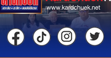 เหยื่อเมาแล้วขับวอนนายกอนุทิน เห็นแก่คนตัวเล็ก – ตัวน้อย ถอนร่าง พ.ร.บ.สสส.