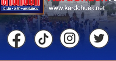 แม่ฮ่องสอน-พุทธศาสนิกชนและนักท่องเที่ยวร่วมตักบาตรเทโวโรหณะพระสงฆ์ 120 รูปที่วัดพระธาตุดอยกองมู