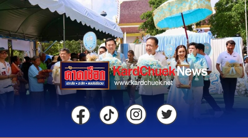 ผู้ว่าฯ ชลบุรี ร่วมสืบสานประเพณีทอดกฐิน วัดหนองเสม็ดสันติธรรมาราม ยอดกฐินกว่า 2.29 ล้านบาท
