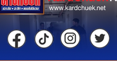 คอมมานโดรวบ “บัญชีม้า” แก๊งหลอกทวงเงินคืน! ร่วมหลอกเหยื่อซื้อมือถือไม่ได้ของ ซ้ำแอบอ้างเป็นตำรวจช่วยดึงเงินคืน สูญกว่า 8 ล้าน หนีหมายจับศาลเชียงใหม่ โดนดักรวบริมถนนกำแพงเพชร 6….