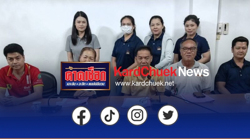 สกลนคร ประชุมใหญ่ชาวไร่อ้อยที่ ม.เกษตร ลุ้นของราวัลมูลค่า 150,000 บาท 20 พ.ย.นี้