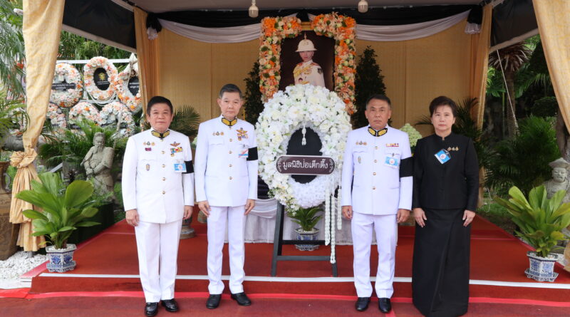มูลนิธิป่อเต็กตึ๊งร่วมเป็นเจ้าภาพบำเพ็ญกุศลถวายพระศพและวางพวงมาลาถวายสักการะเบื้องหน้าพระรูป