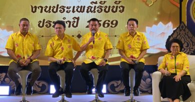 สมุทรปราการ แถลงจัดงาน “ประเพณีรับบัว ประจำปี 2569” สืบสานอัตลักษณ์ท้องถิ่น หนึ่งเดียวในโลก แห่งเดียวในไทย