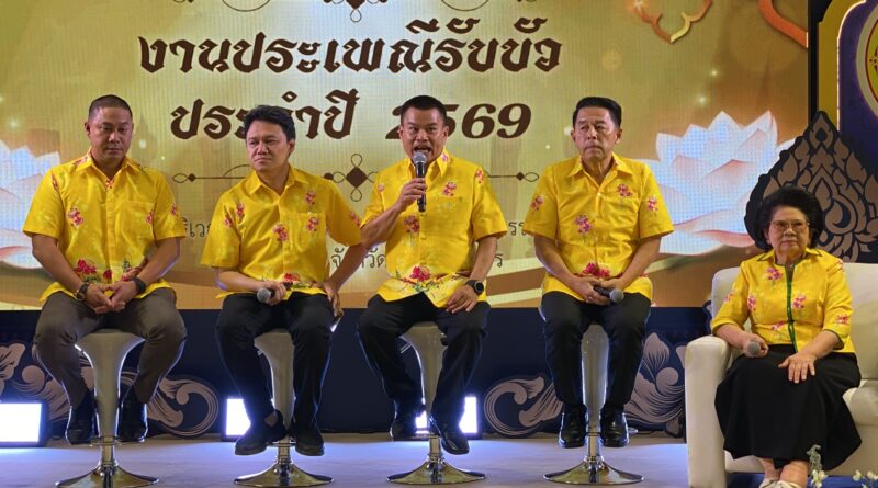 สมุทรปราการ แถลงจัดงาน “ประเพณีรับบัว ประจำปี 2569” สืบสานอัตลักษณ์ท้องถิ่น หนึ่งเดียวในโลก แห่งเดียวในไทย