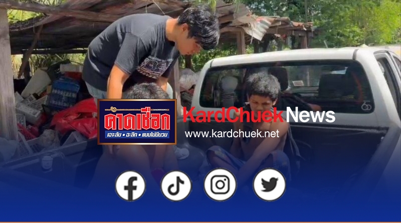 นนทบุรี วงจรปิด! ตร.ปากเกร็ดรวบ 2 หนุ่ม ตระเวนลักพัสดุเอื้ออาทร อ้างตกงาน ไม่มีเงิน รับขโมยมาแล้ว 2 ครั้ง