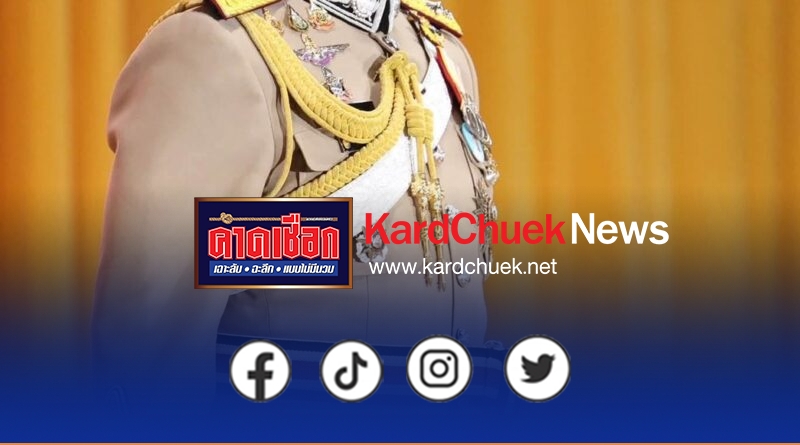 ผบ.ตร. สั่งเข้มแต่งตั้งตำรวจทั่วประเทศ ยึดอาวุโสควบผลงาน สกัดเด็กเส้น–ตัดคนไร้ประสิทธิภาพ พ้นเก้าอี้สำคัญ